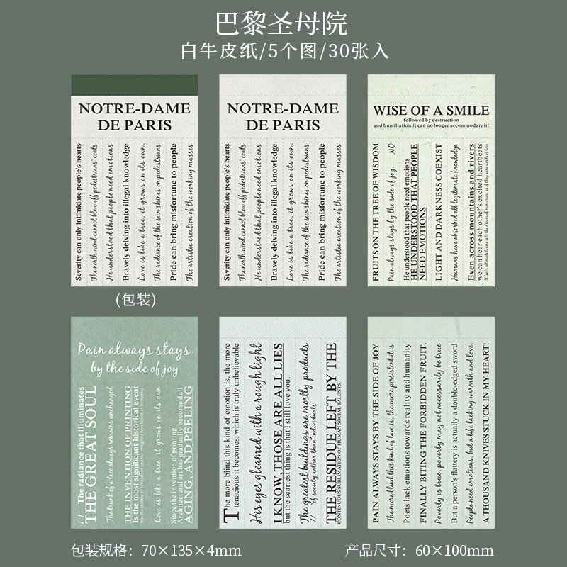 Whispering Book Vintage Collage Memo Pad - 30 Page Creative Journal