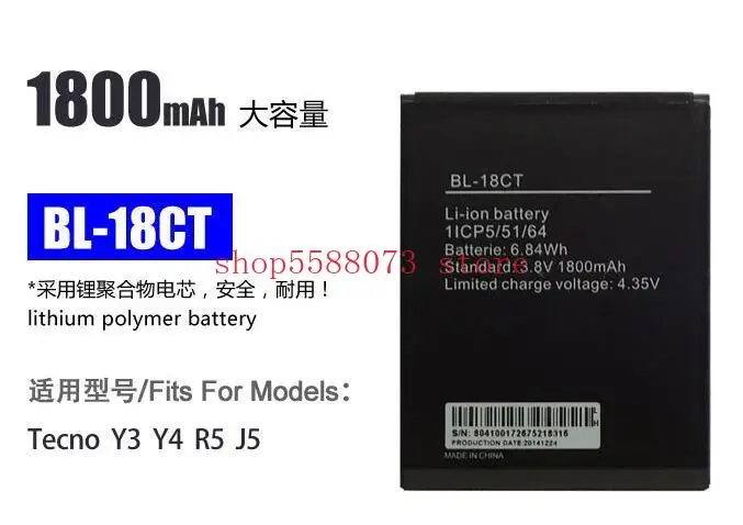 

2pcs/Tecno cell phone battery of various models for Tecno cell phone battery