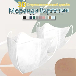 Vibrant 3D Disposable Face Masks - 4 - Layer Protection with Enhanced Comfort Design, Ideal for Everyday Use and Bulk Purchase (3D - White)