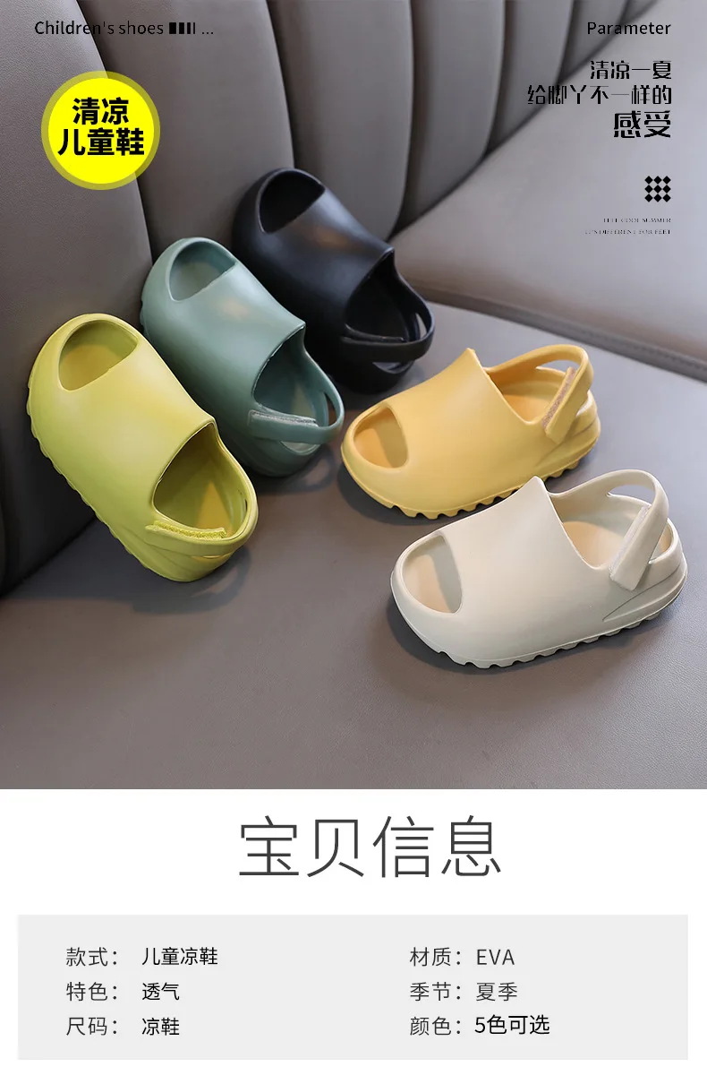 Kinder Hausschuhe Sommer tragen Sandalen Hausschuhe Großhandel Strands chuhe Außenhandel Loch Schuhe für kleine Kinder Babys chuhe – Detail 1