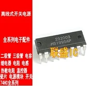 

30 шт. Оригинальный Новый M51995AP M51995P переключатель питания чип DIP16