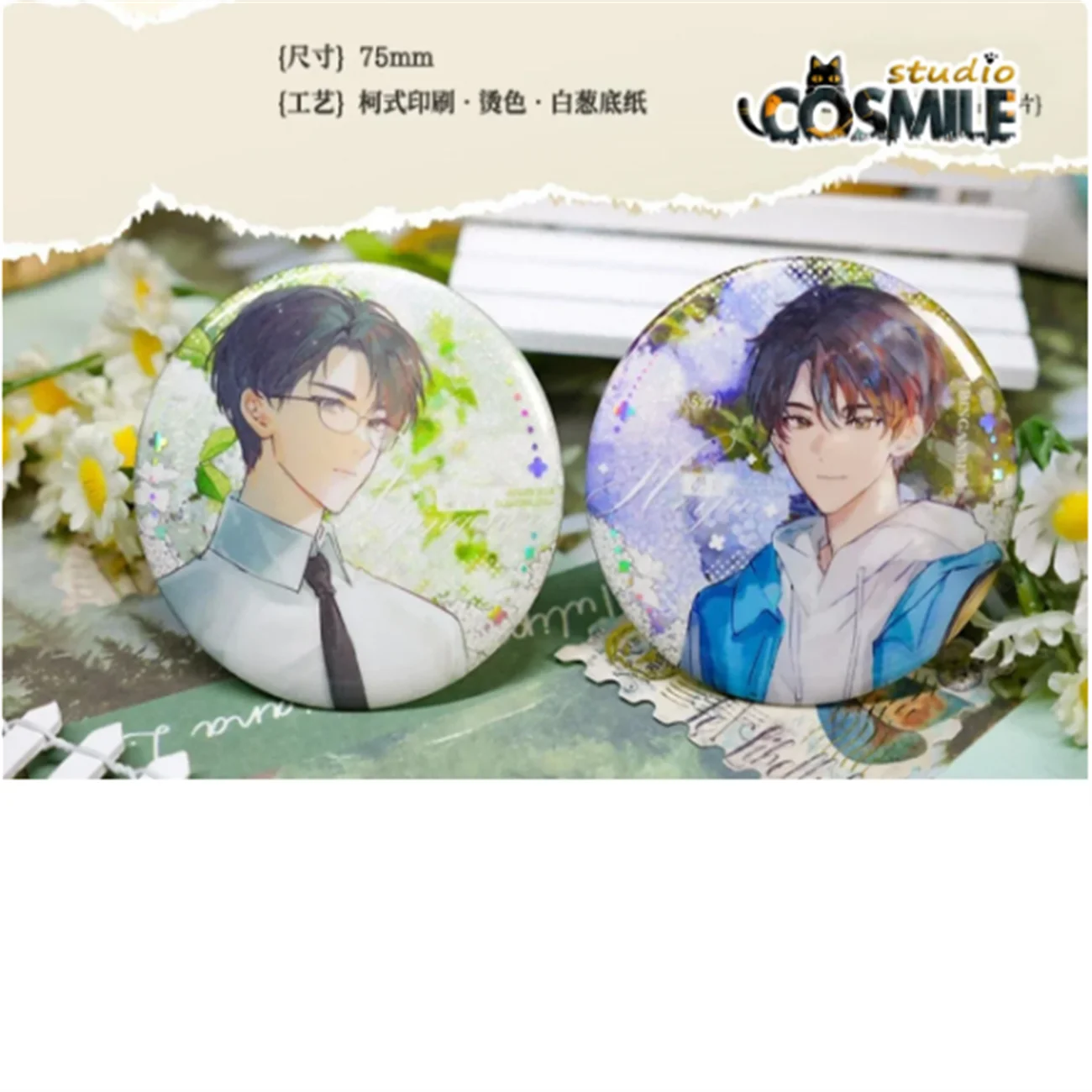 

Официальный Оригинальный подлинный справочный документ Bing An Ben He Yu Xie Qingcheng BL Новый жестяной значок булавка бацзи ку