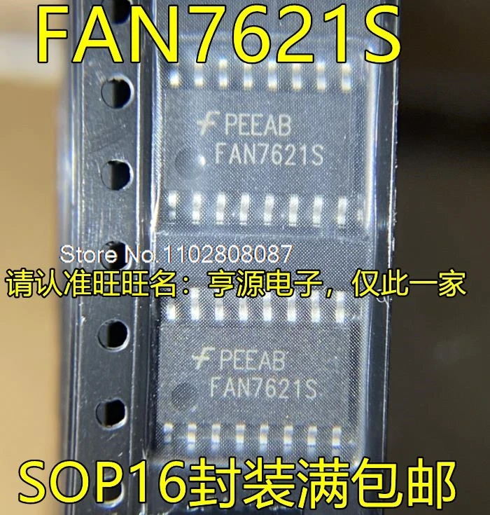 

（5PCS/LOT）FAN7621S SOP16 IC AC-DC