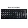 Thai