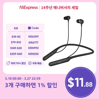 [$39-$5 Promo Code:KRA399]QCY C1 C2 무선 이어폰 블루투스 5.2 넥밴드 스포츠 헤드폰 HIFI 헤드셋 인이어 이어버드 고속 충전 50H 긴 배터리 수명
