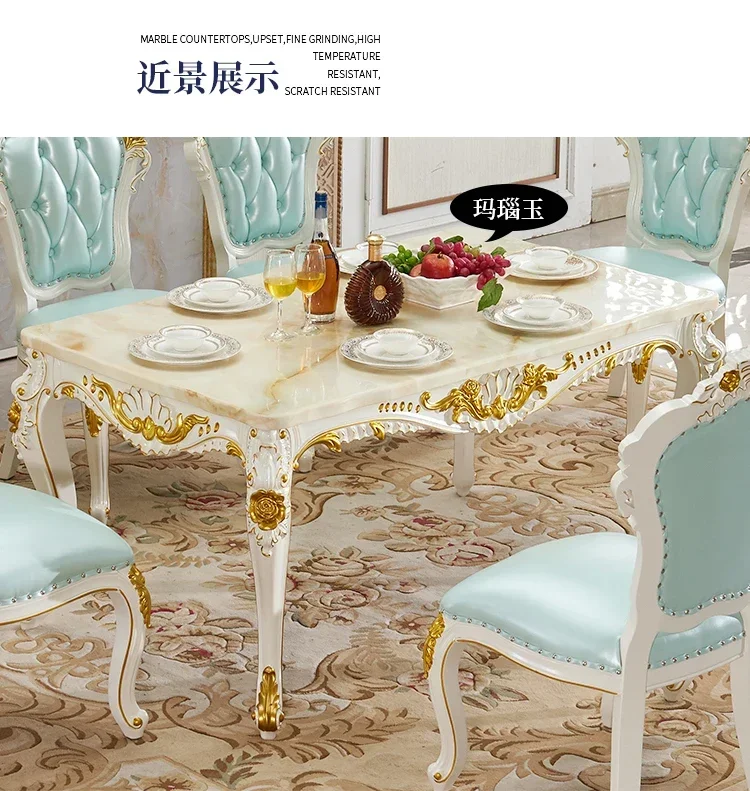 European marble dining table and chair combination 4-6 people rectangular solid wood dining table restaurant home dining table