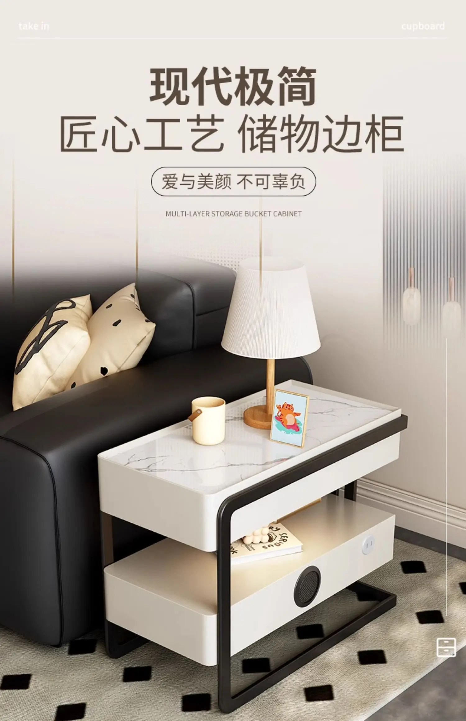 The side cabinet next to the living room sofa is modern and minimalist. The side cabinet is light and luxurious, with a few