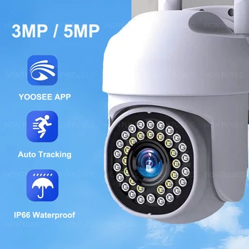 YOOSEE HD IP Camera 3MP 5MP WiFi Security Camera Outdoor Waterproof IP66 Motion Detection Auto Tracking Two Way Audio IP Camera 1
