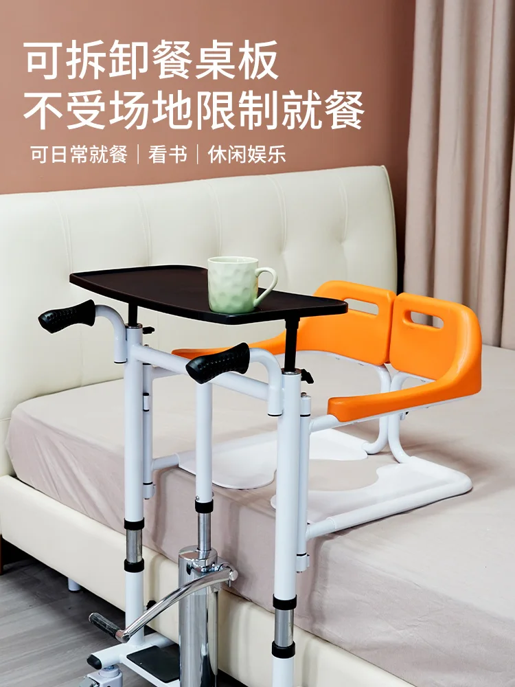 *Elderly Lifting Machine Bedridden Care Hemiplegic Patients Disabled Lifting Artifact Hydraulic Lifting Multifunctional Chair 2