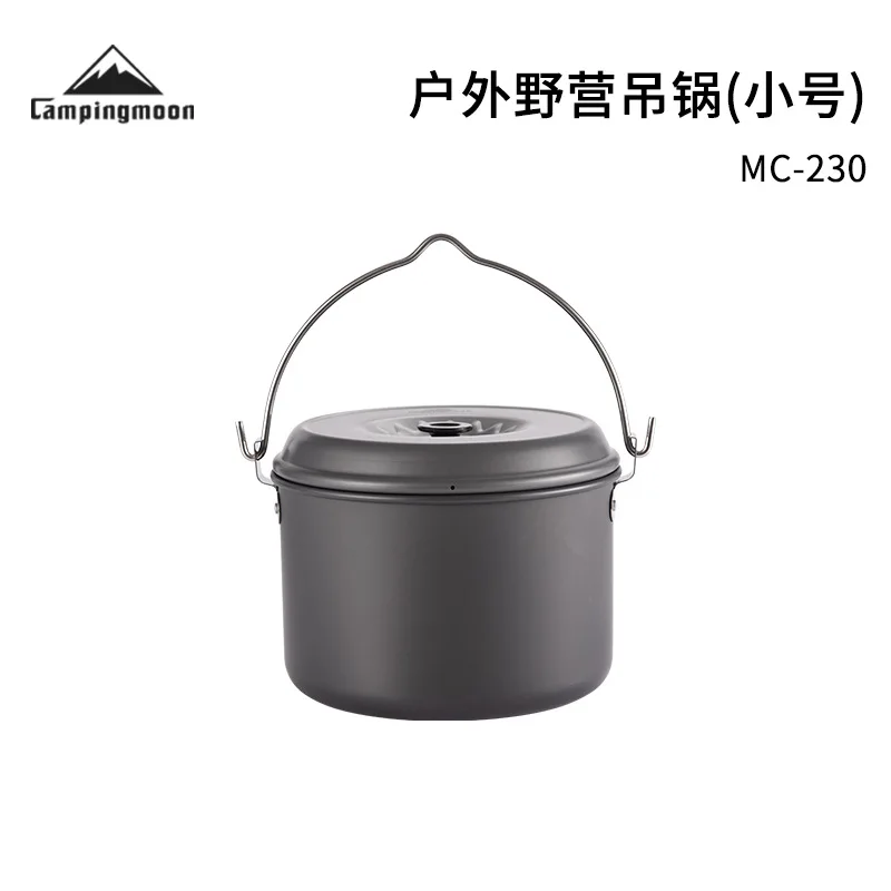 

Coman MC-230 наружная портативная посуда, Набор принадлежностей для пикника, горшок для кемпинга