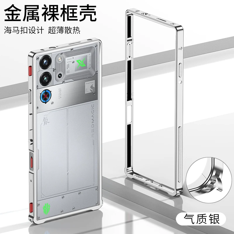 Sleek Aluminum Alloy Protective Metal Cooling Bumper Frame Case