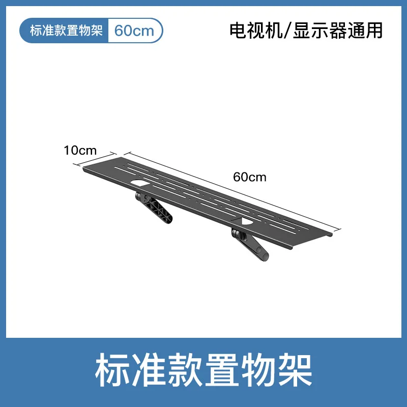 Regular style-60cm