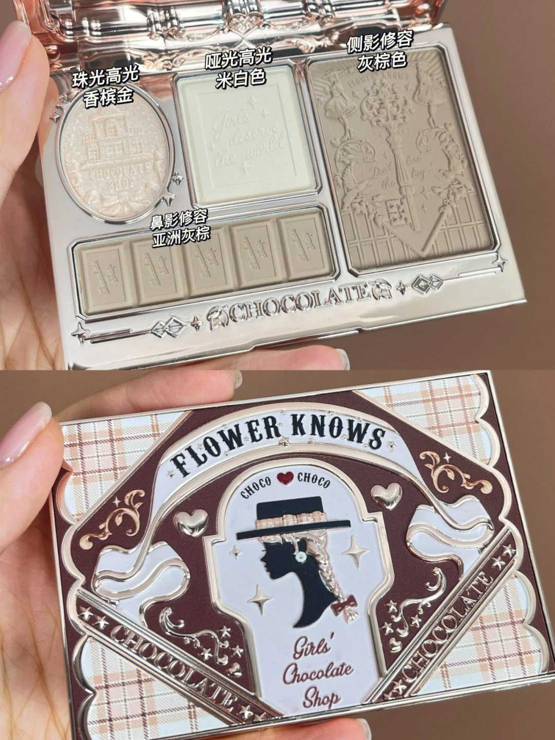 

High-gloss contour plate, chocolate shop, three-color all-in-one, nose shadow, shady brightening