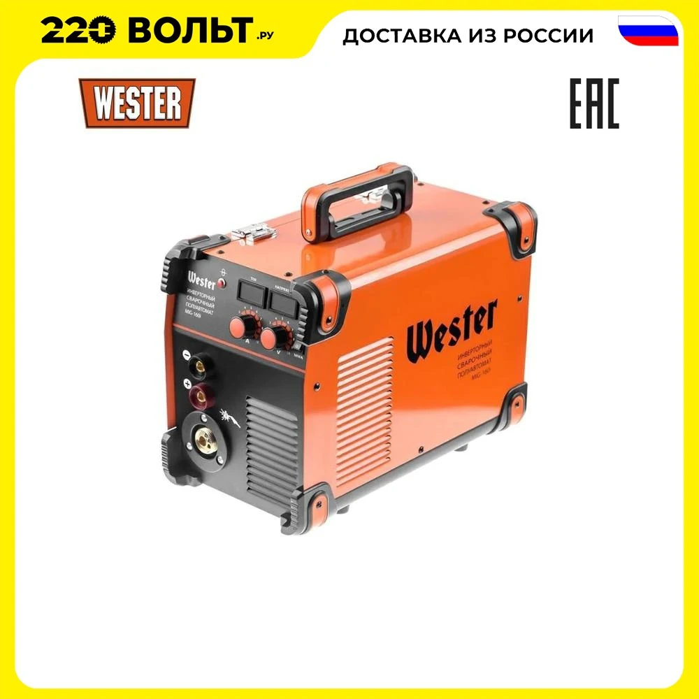 Inverter automatic welding machine WESTER MIG 160i MIG / MAG MMA 40 ...