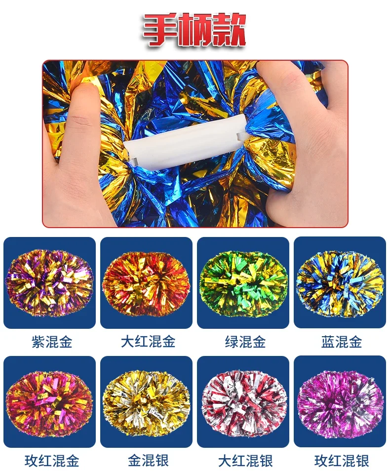 Gold Cheerleading Pom Poms with Handle Cheer Balls Big Silver Red Yellow Blue Hand Dance Pompoms Accessories Women Girl Kids