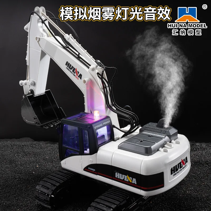 Huina 550HD 1:14 Alloy 21CH Remote Control Excavator Metal Digging bucket 2.4G Wireless Large Construction Vehicle Excavator Toy 4