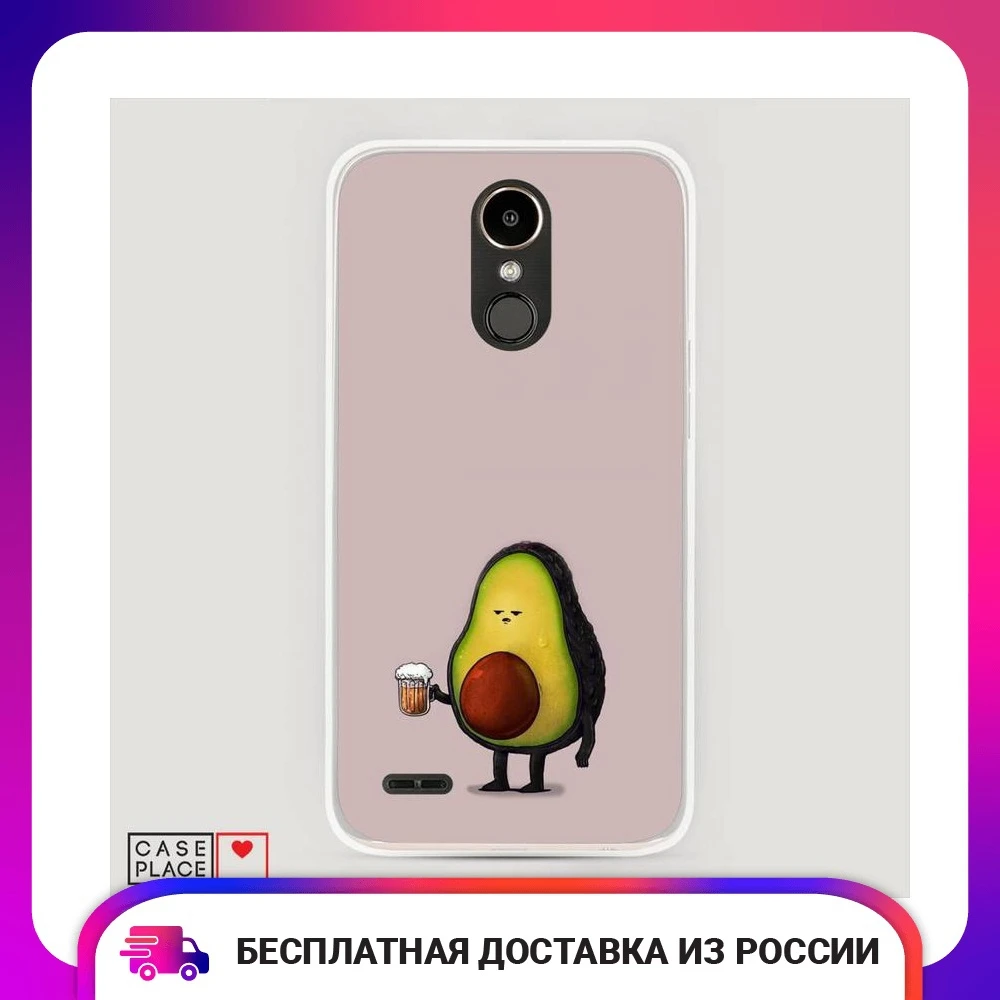 Funda silicona para K10 2017 aguacate Weekdays, delgada, suave, con estampado brillante, accesorios de teléfono móvil y teléfonos inteligentes, protección con clip|Fundas antigolpes para teléfono| - AliExpress