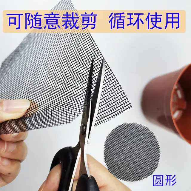 Virágcserép Alsó Lyuk Háló Fonal Műanyag Kerámia Medence Hálópad Rovarbiztos Szivárgás Talaj Növényi Szerszámok - Image 2