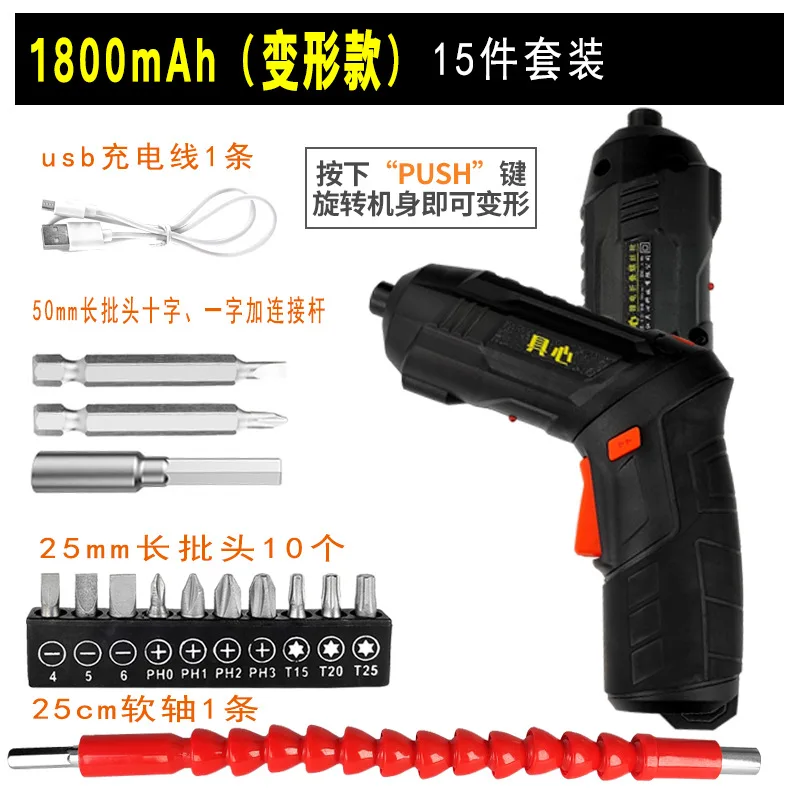 15 PCS kit