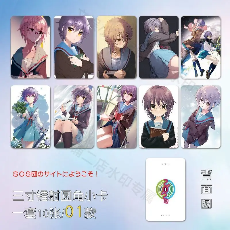 

Suzumiya Haruhi No Yuuutsu Card Bookmark Korea Anime 3 Inch Card Lomo Childrens Stationery Message Collection Gift Waterproof