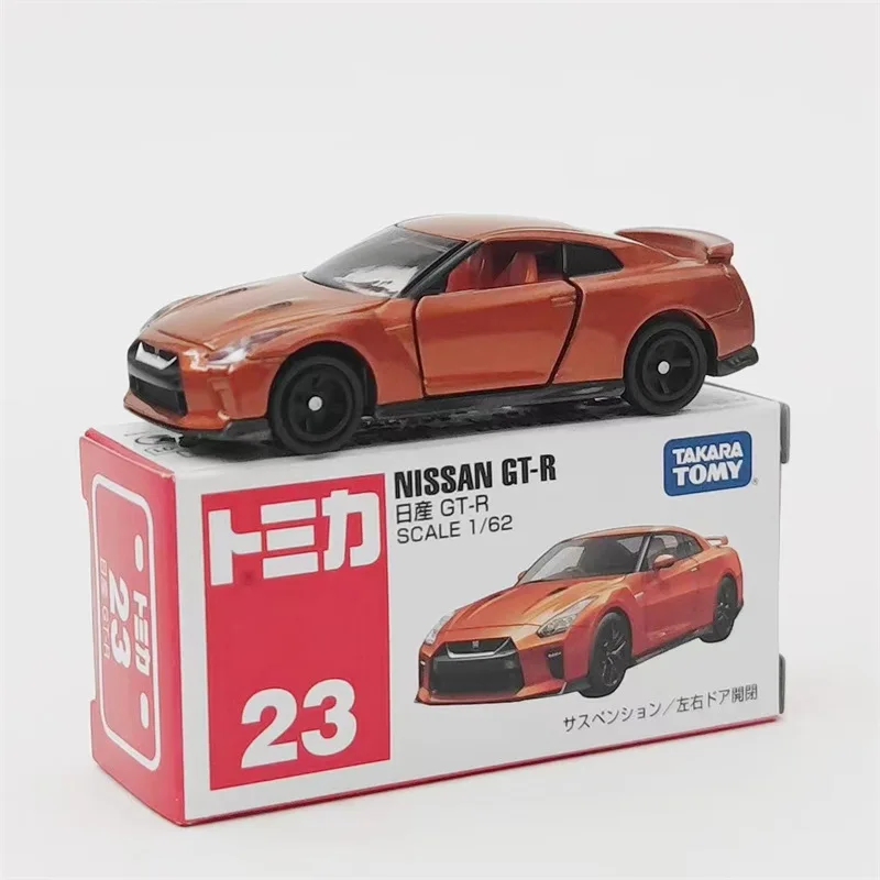 Nissan GTR