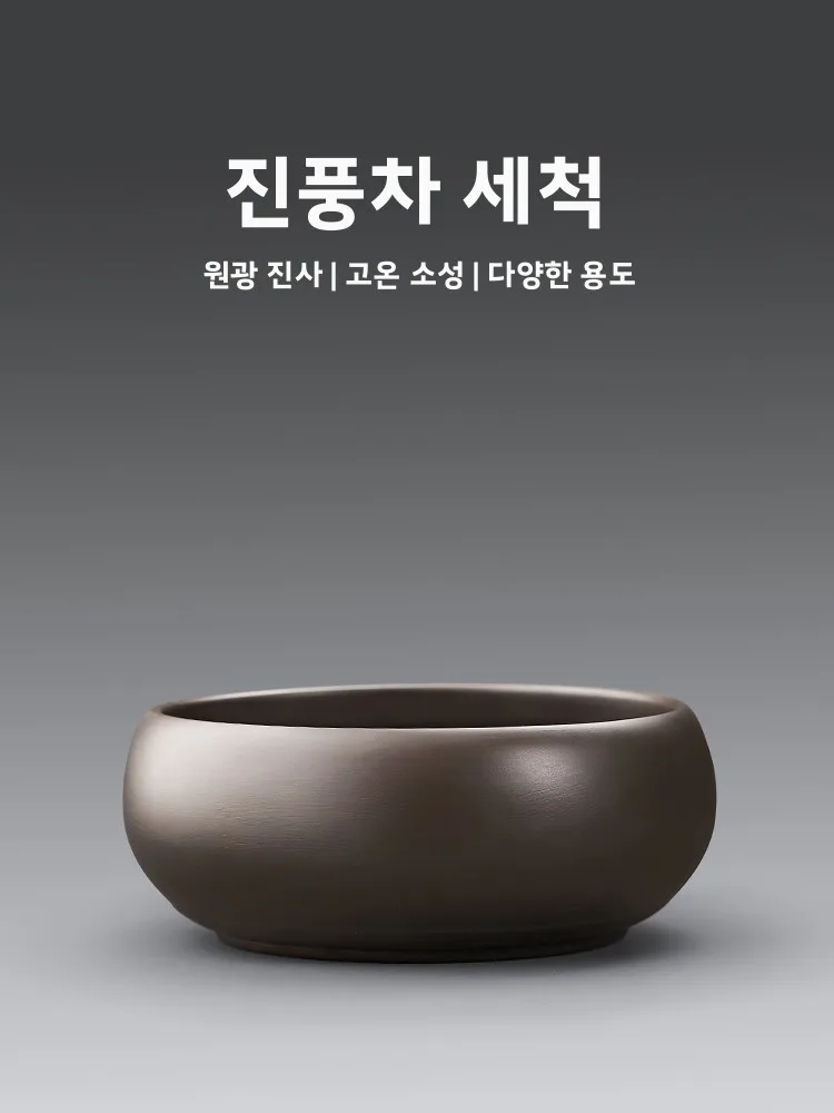 대용량 세라믹 차 세트 보관 그릇 당풍 자색 점토 차 세척 그릇 공부차 폐수통 전통 중국 스타일