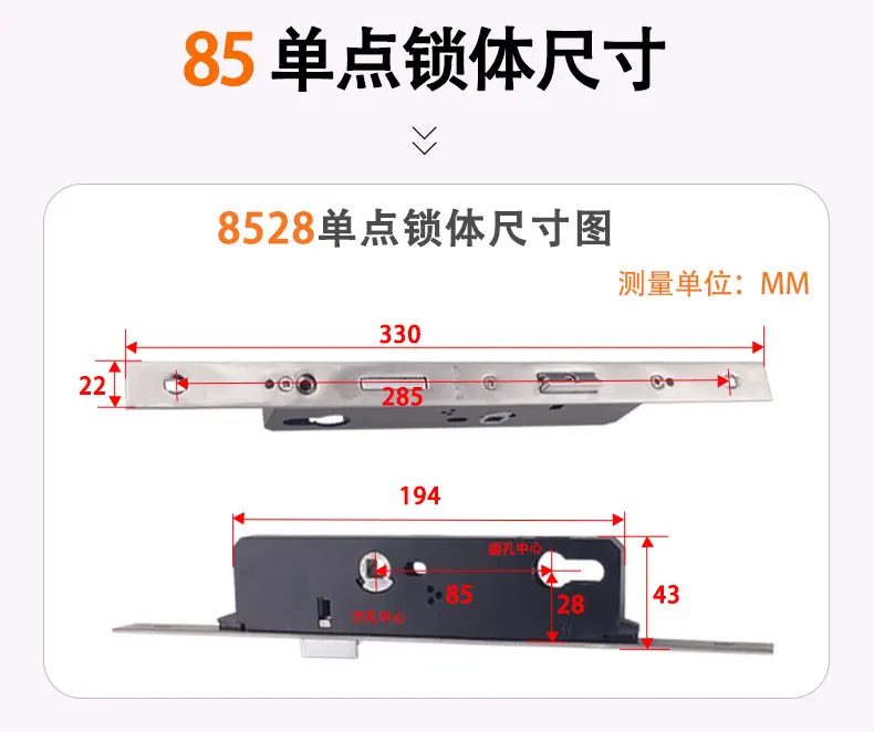 8528 Lock Body 8532 More Points