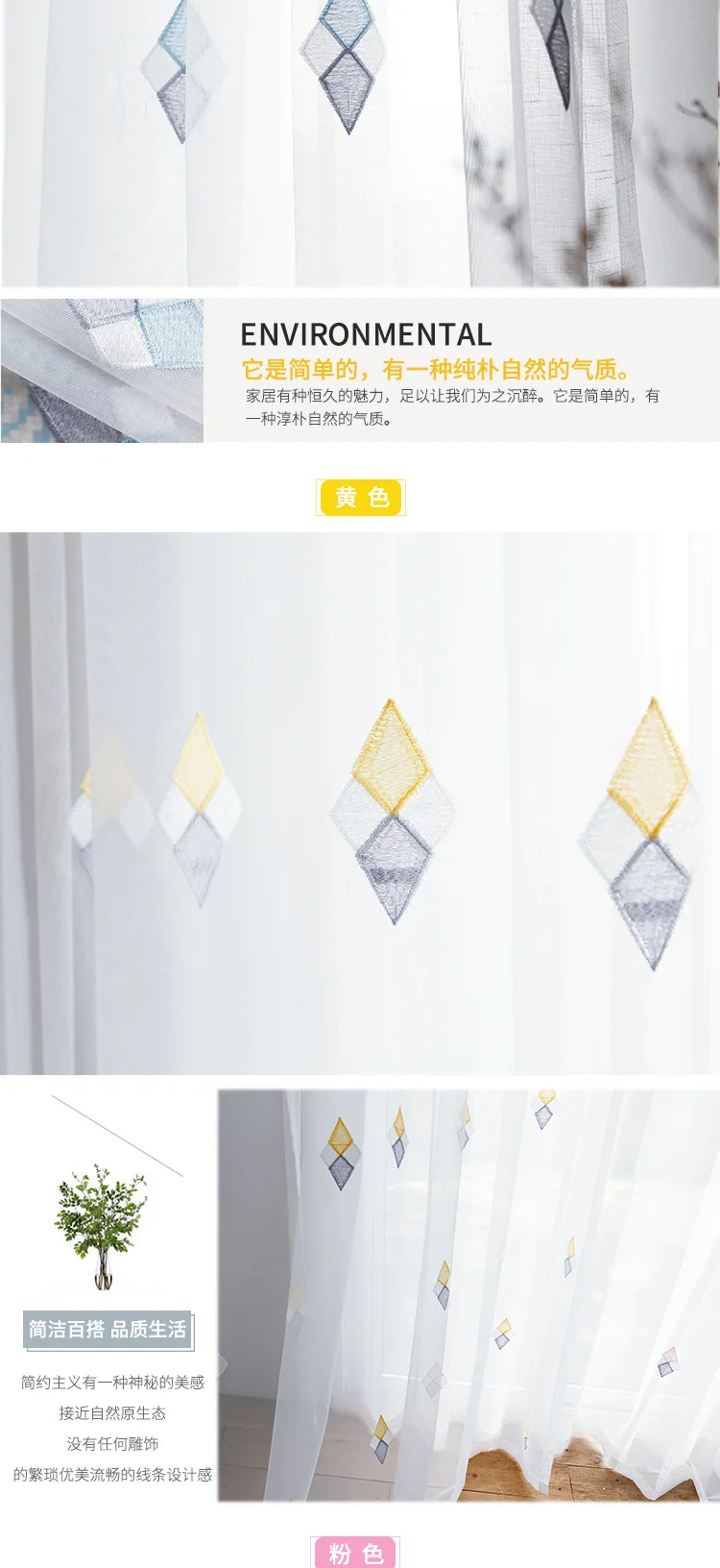 Decorative Tulle Curtains For Living Room Bedroom Geometry Embroidered Volie Tulle Window Door Drapes White Sheers White