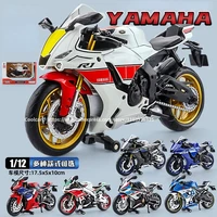 All 1:12 YAMAHA YZF-R1M S1000RR CBR 1000RR-R RSV4 GSX R1000R ZX-6R Model Toy Alloy Diecast Model Collection Boys Toys Gifts 1