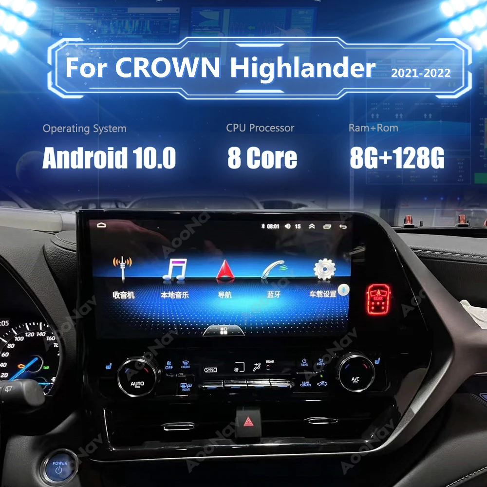 Автомагнитола на Android 128 ГБ для CROWN KLUGER Toyota Highlander 2021 2022 |