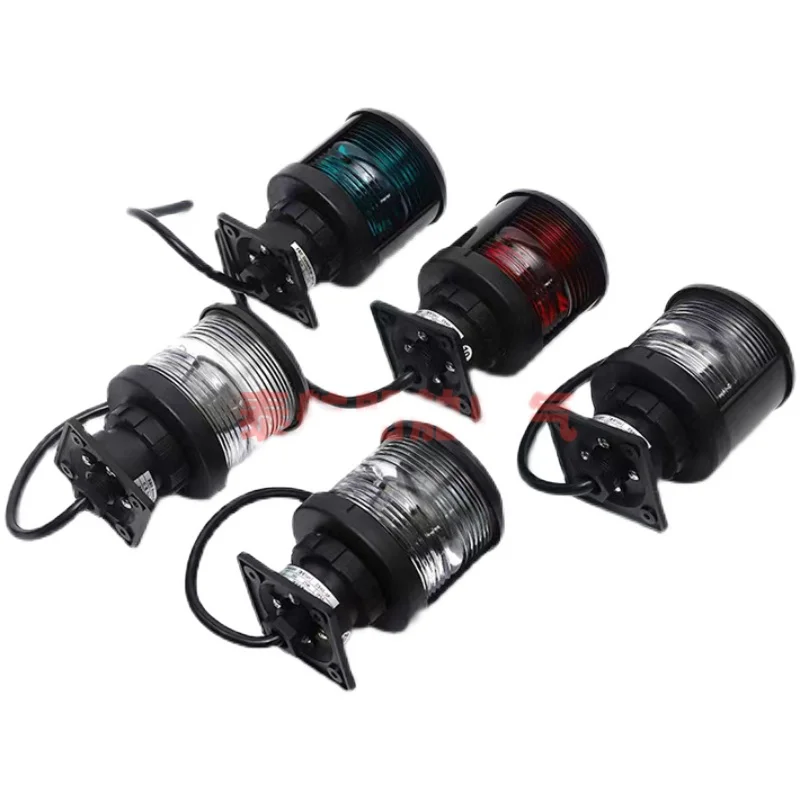 Marine single-layer navigation signal light CXH1/2/3/4/6-3P left and right side light CCS certificate 24V/12