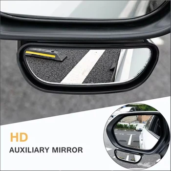 Auto Mirror Adjustable Wide Angle Side Rear Mirror Blind Spot Convex Mirrors For Car Reverse Parking Auxiliary Rear View Mirror 1