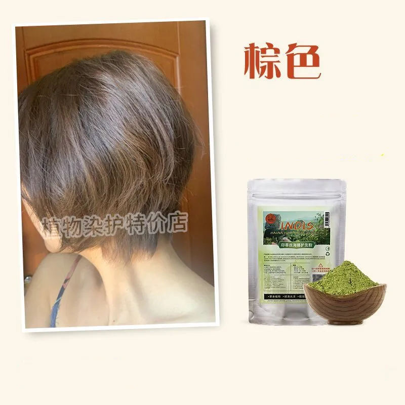 Tintura per capelli in polvere di henné indiano puro naturale vegetale marrone nero per coprire i capelli bianchi, proteggere e ripara i capelli 250 g/500 g