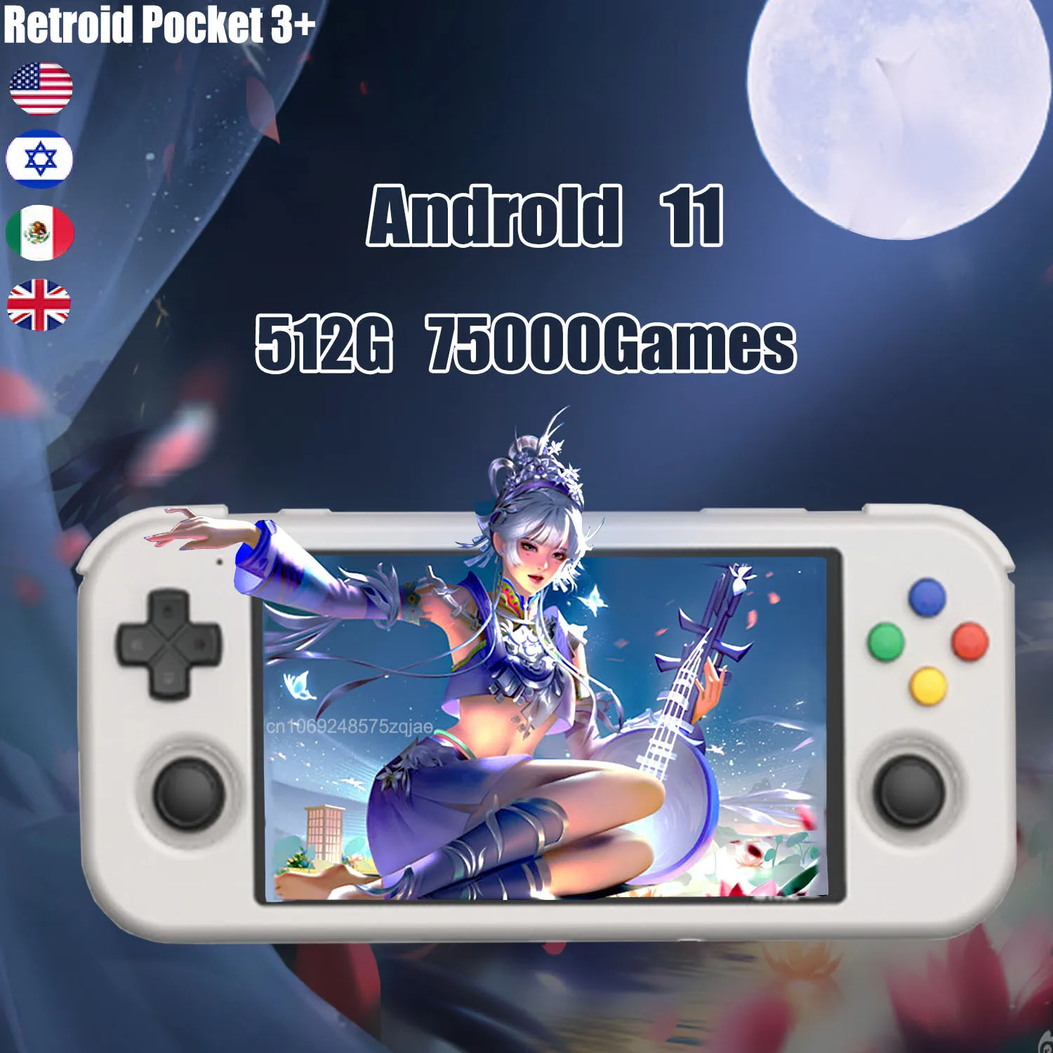 레트로이드 포켓 3 + RP3 플러스 휴대용 레트로 게임기, 안드로이드 11, 512G 엑스트라 대용량 메모리, 4.7 인치 터치 스크린, HD 생일 선물 