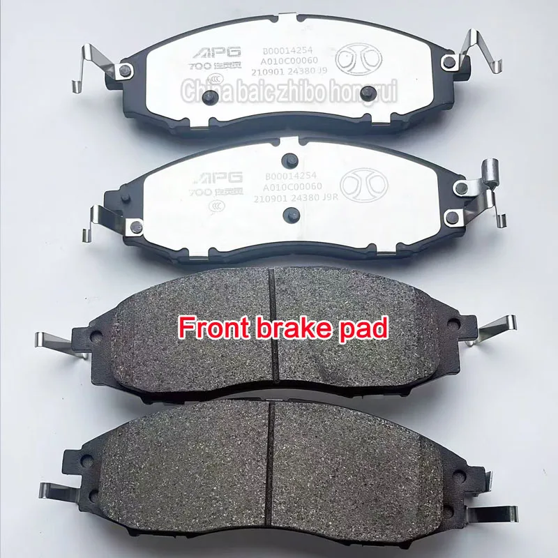 Car brake pads for baic Beijing Automotive SUV BJ40 BJ40L disc brake pads original quality wear-resistant durable