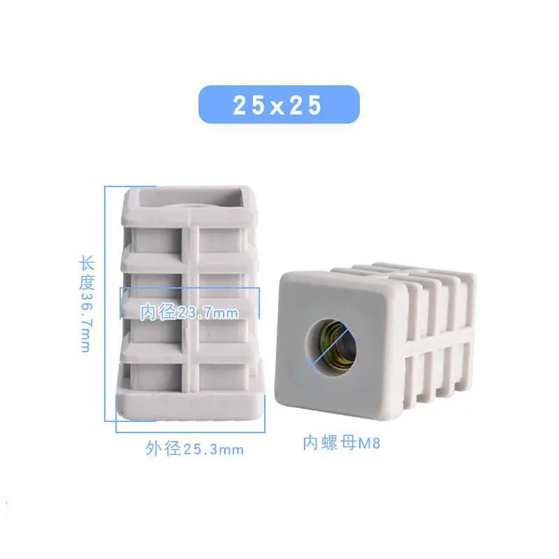 

(5 Sets) Square Tube Nut Plug Adjustment Nut Tube Plug Fitting Tube Plug Wheel Sleeve Adjustment Foot Plug