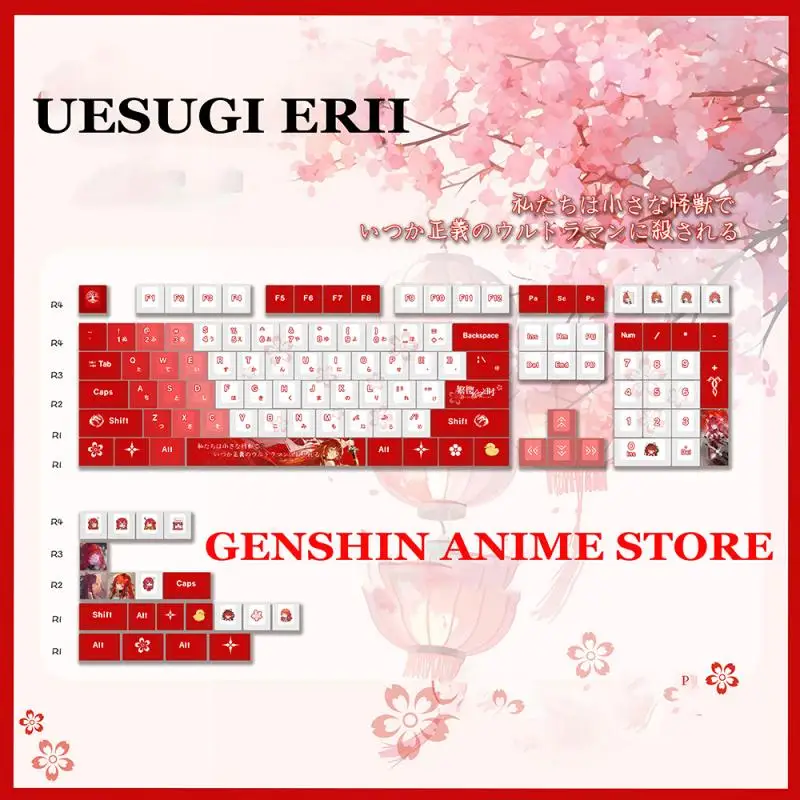 Anime Uesugi E Alla PBT mechanische 120-Tastenkappen, Cosplay-Requisiten, Achseseite, gravierte mechanische Tastenkappen, Gaming-Tischzubehör – Detail 7