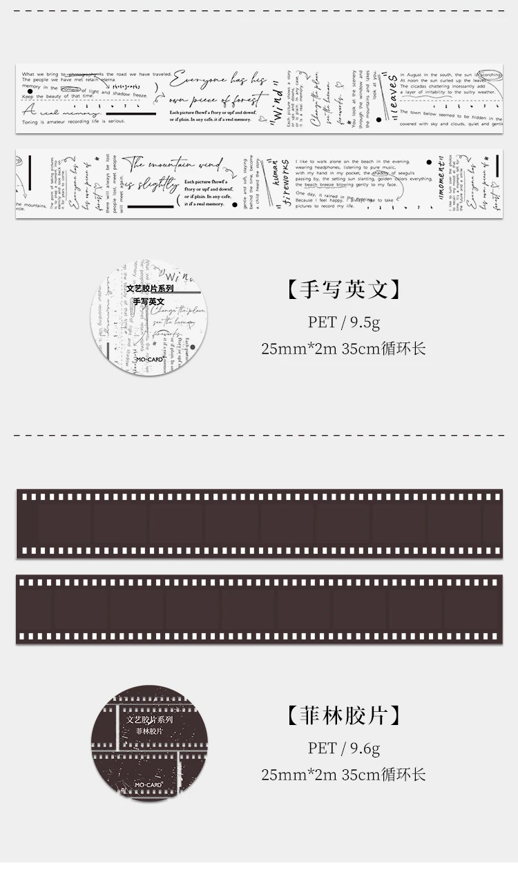 Yoofun 2,5 x cm kreative Film landschaft Masking Tape Ins Fotografie Pet Tape für Collage Junk Journal Karte machen Scrap booking – Detail 22