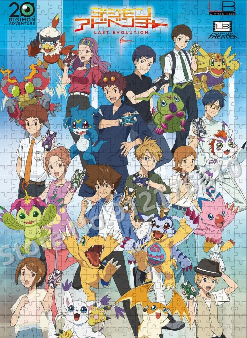 G036 Digimon Digital Monsters Anime Puzzle Brand New Sealed 300