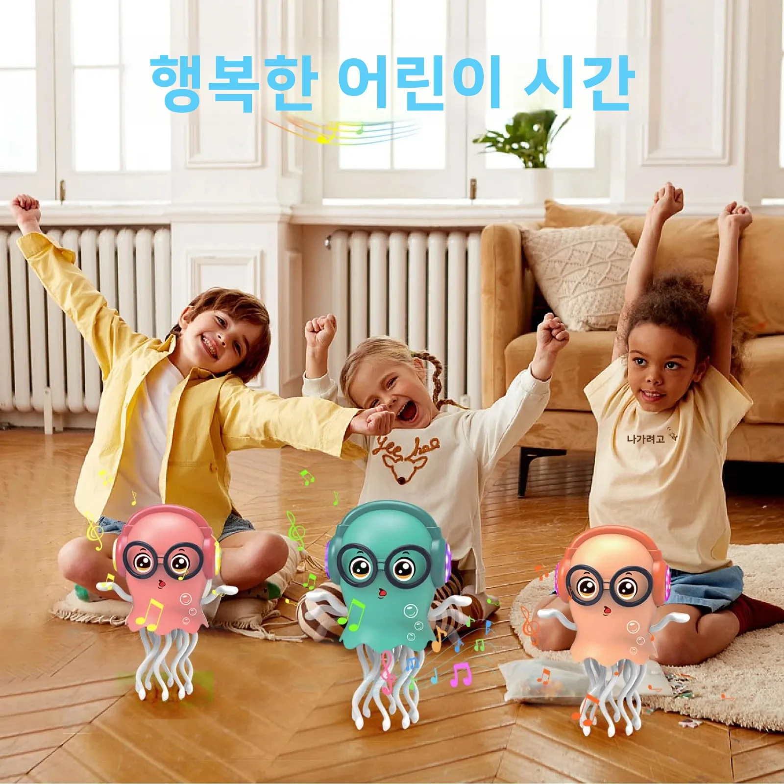  기어다니는 장난감 춤추는 문어 해파리 전동 자동 장애물 회피 음악 LED 조명 어린이  교육용 선물