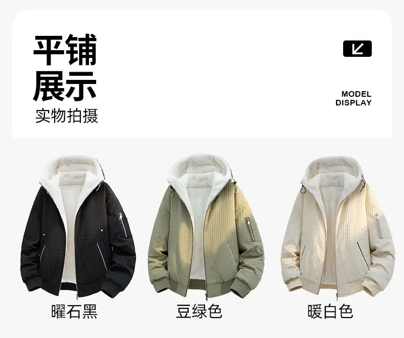 Übergroße M-8XL-Fleece-Liner-Jacken mit Kapuze, 2025, Herbst-Winter, für Herren, einfarbig, warm, Plüschmantel, Oberbekleidung, lockere, winddichte Oberteile – Detail 7