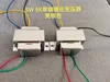 5K 5W single ended output transformer is suitable for 6P1 6P14 6P6P single ended cow bile machine transformer 4