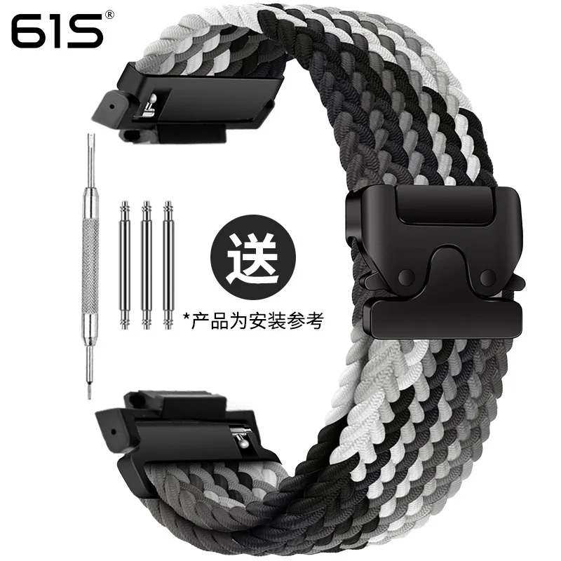 Enhanced Parachute Buckle Watch Strap Accessory