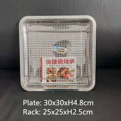 Tray net 30x30cm