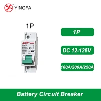Interrupteur d'air 1P 2P DC 160A 200A 250A, disjoncteur 12V - 125V pour système solaire 6,2 kW - 10,2 kW entre onduleur et batterie 2