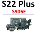S22Plus-S906E Dock