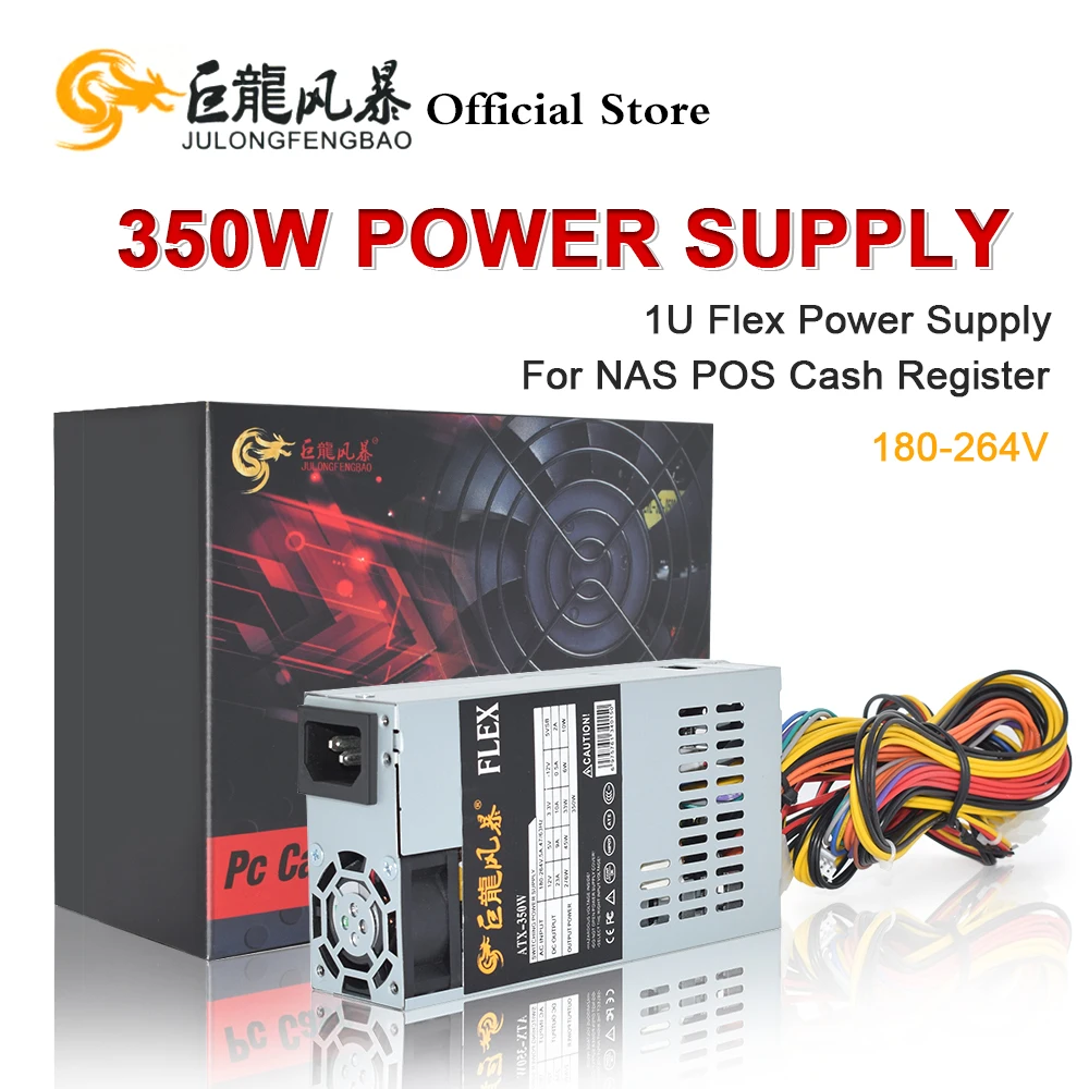 JULONGFENGBAO ใหม่ ATX 350W PSU สําหรับ NAS POS ลงทะเบียนเงินสดเครื่อง 180-264V 24Pin สําหรับ Mini ITX กรณีขนาดเล็ก 1U Flex PC Power Supply 1