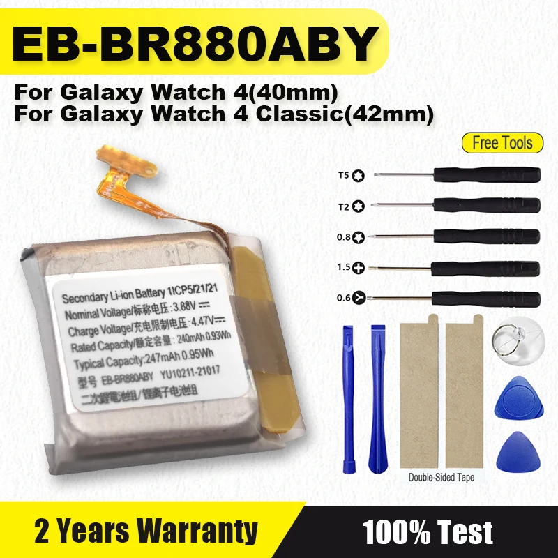 Battery EB-BR880ABY For Galaxy Watch 4/4Classic 40mm/42mm EB