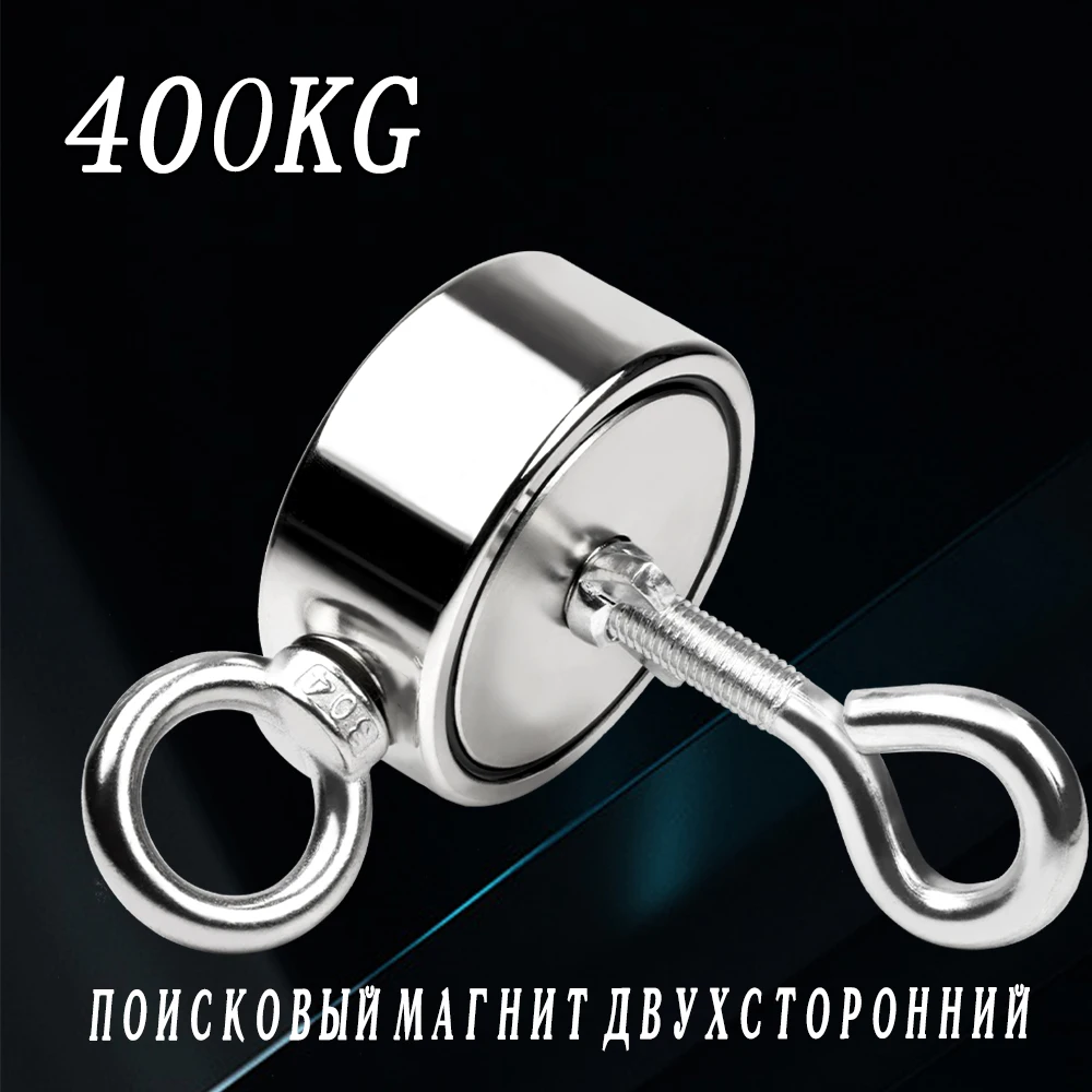 AIMANT NÉODYME BULLDOG 1.000 KG (2 X 500 KG) - DOUBLE FACE