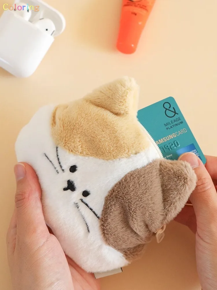 Korean Dailylike Cute Cartoon Cute Pet Female Plush Coin Bag Pendant Keychain Lipstick Earphone Storage, School Supplies